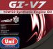 Напівсинтетична моторна олива UNIL GI-V7 10W50, 1л
