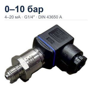 Датчик давления Pnomek P21 A3 T1 10 Z1, 0&ndash;10 бар, 4&ndash;20 мА, G1/4&Prime;, DIN 43650 A