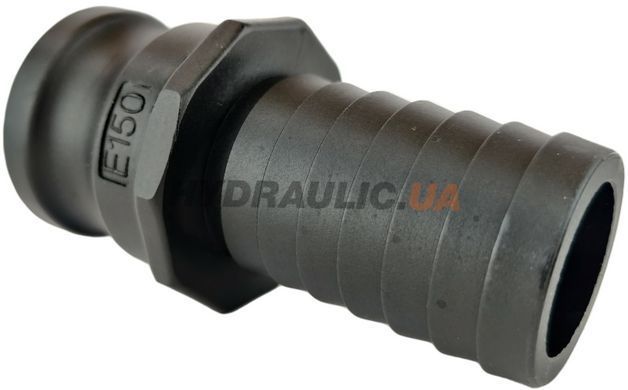 Штуцер камлок тип E150 (1 1/2&Prime;) для шланга, Полипропилен, ДУ 40, под рукав с внутренним диаметром 38 мм