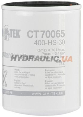 Фильтр тонкой очистки топлива CIM-TEK 400 HS-30 со степенью фильтрации 30 микрон и пропускной способностью до 80 л/мин.