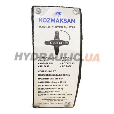 Гидравлическая лебёдка KHB-6.8T 6800 кг, 155 бар, 5-60 л/мин | Kozmaksan, Турция