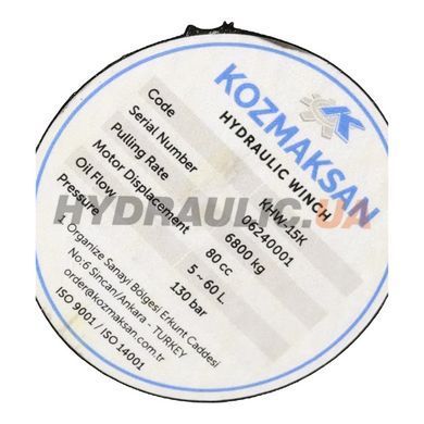 Гидравлическая лебёдка KHW-15K 6800 кг (15000 lbs), 130 бар, 5-60 л/мин | Kozmaksan, Турция
