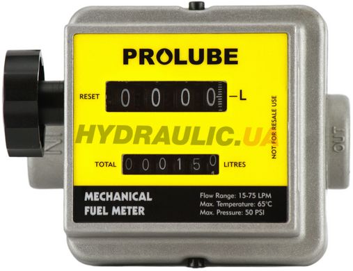 Механический счетчик для дизельного топлива PROLUBE FM-100 с пропускной способностью до 75 л/мин. и резьбой подключения BSPP 3/4".