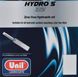 Минеральное бесцинковое гидравлическое масло UNIL HYDRO S 32 для мобильных систем, 20 л