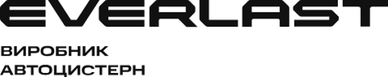 Everlast
